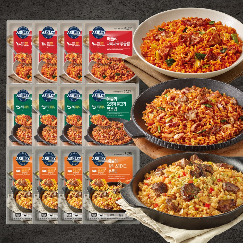 애슐리 볶음밥 12인분 (갈릭스테이크4+대파제육4+오징어불고기4) 40,700원