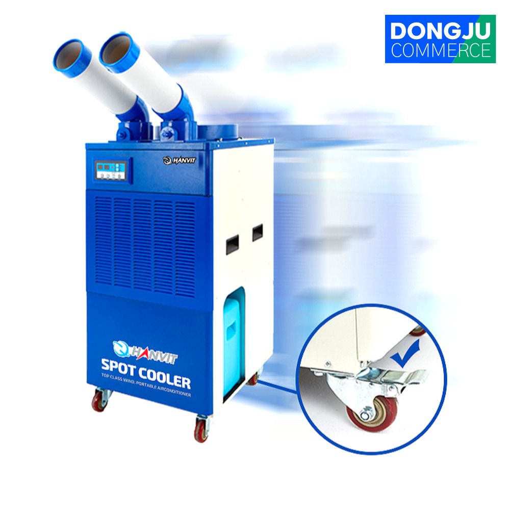 코끼리 이동식 이동형 산업용 2구 에어컨 2,259,000원