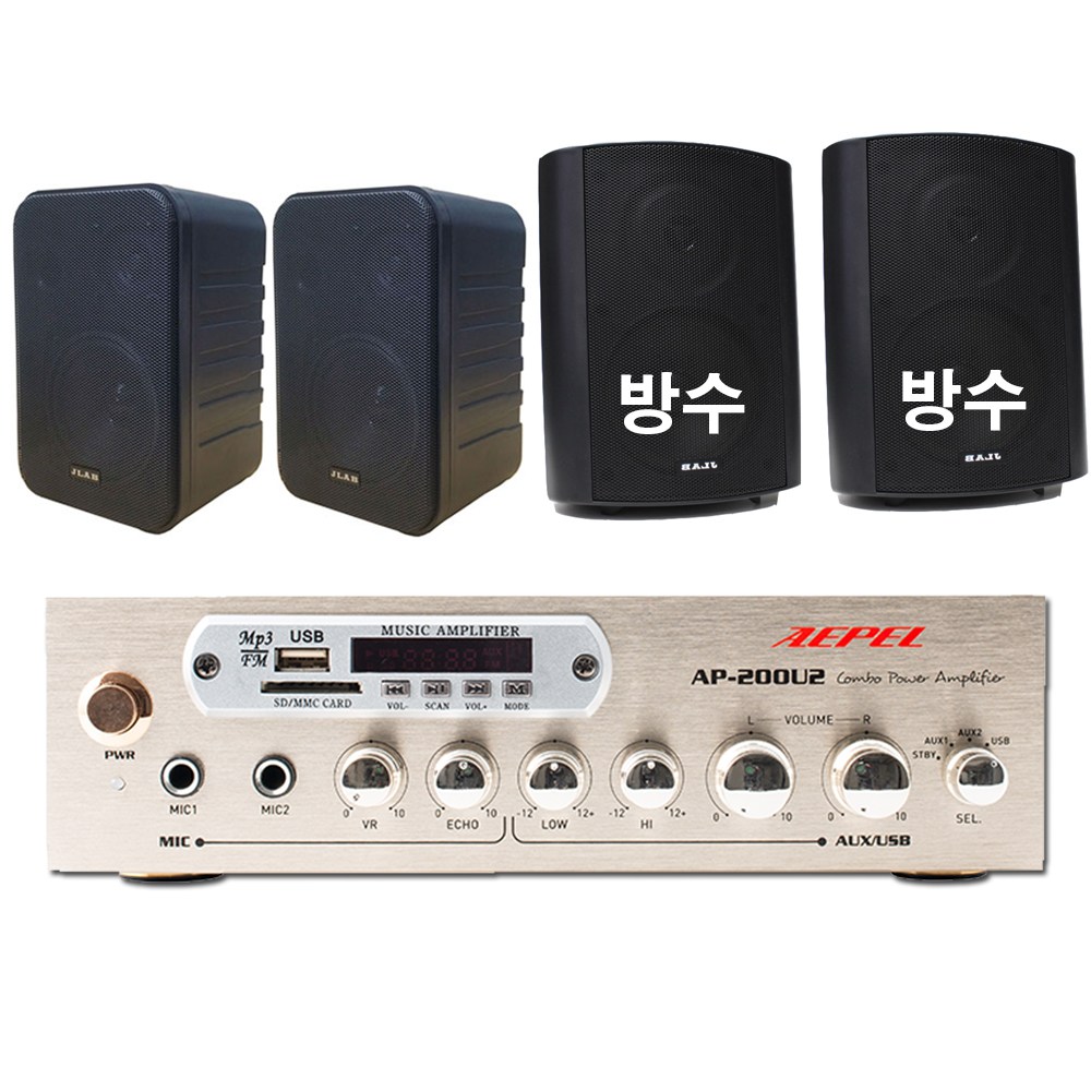 블루투스 매장용 업소용 카페 벽걸이 스피커 패키지 300,000원