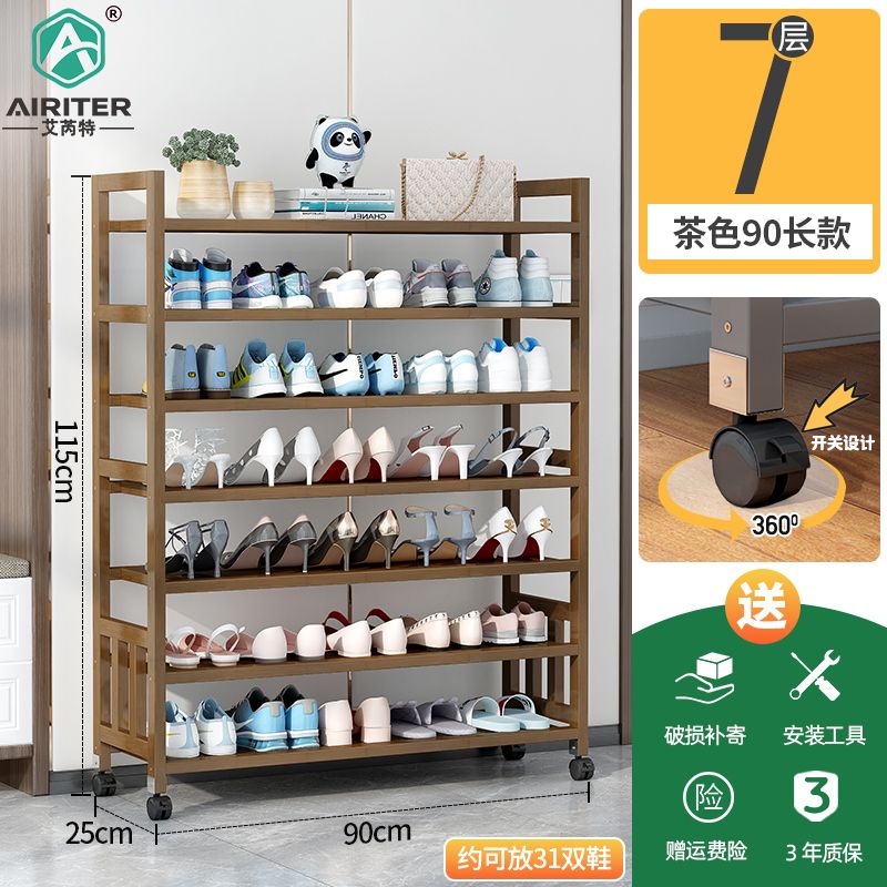 이동식 대형 신발장 학원 공부방 사무실 식당 회사 교회 43,200원