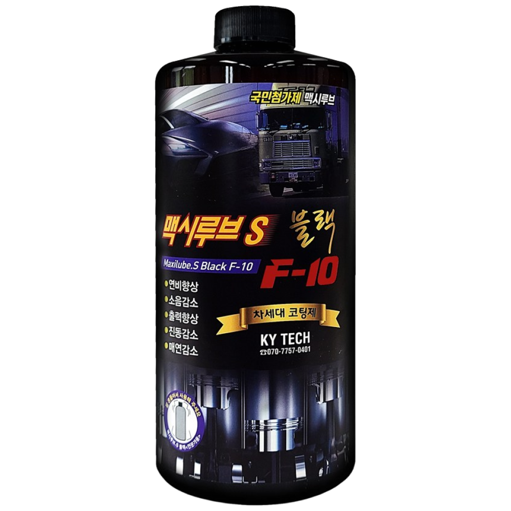 맥시루브S 엔진코팅제 블랙, 950ml, 1개 65,000원
