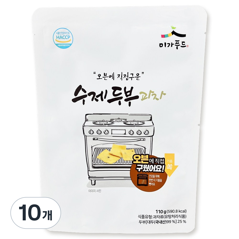 오븐에 구워서 만든 수제 두부과자 다이어트과자, 110g, 10개 17,400원