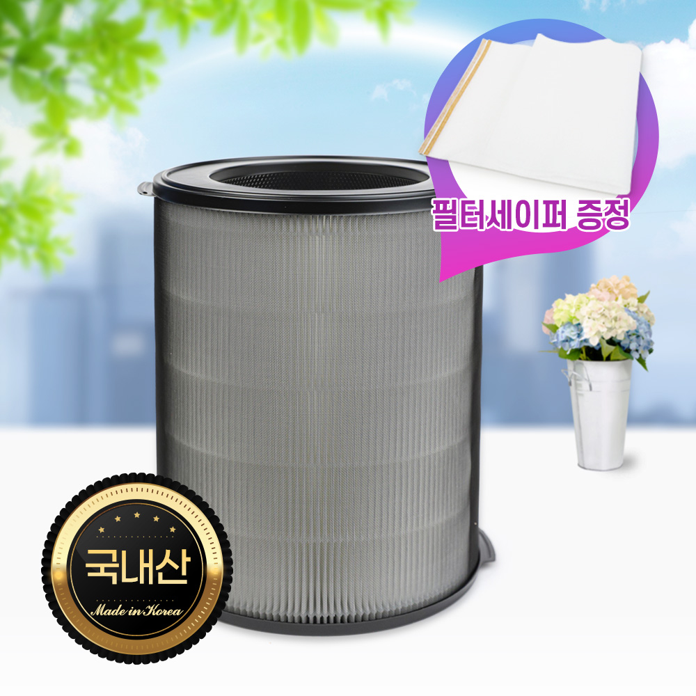 [필터왕국] 최신형 위닉스 타워 QS 호환필터 ATSM405-HKK필터 3종, 현재가 22,800원