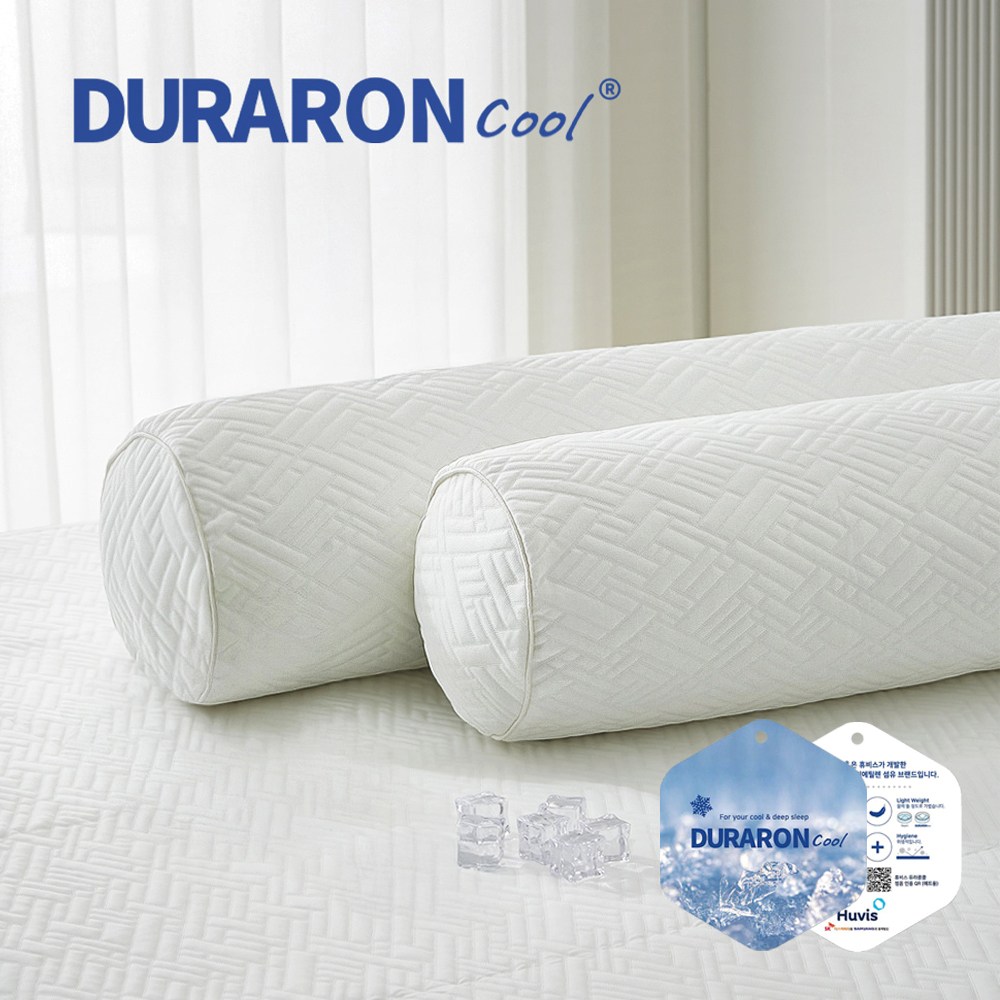 아미앙스 듀라론 냉감 바디필로우 안고자는 베개, 현재가 34,900원