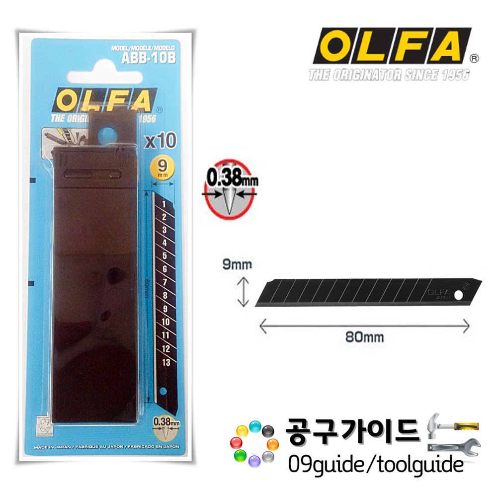 올파(OLFA) 공구가이드 OLFA 올파 ABB-10B 커터날 PA-2 칼날 9mm 12,030원