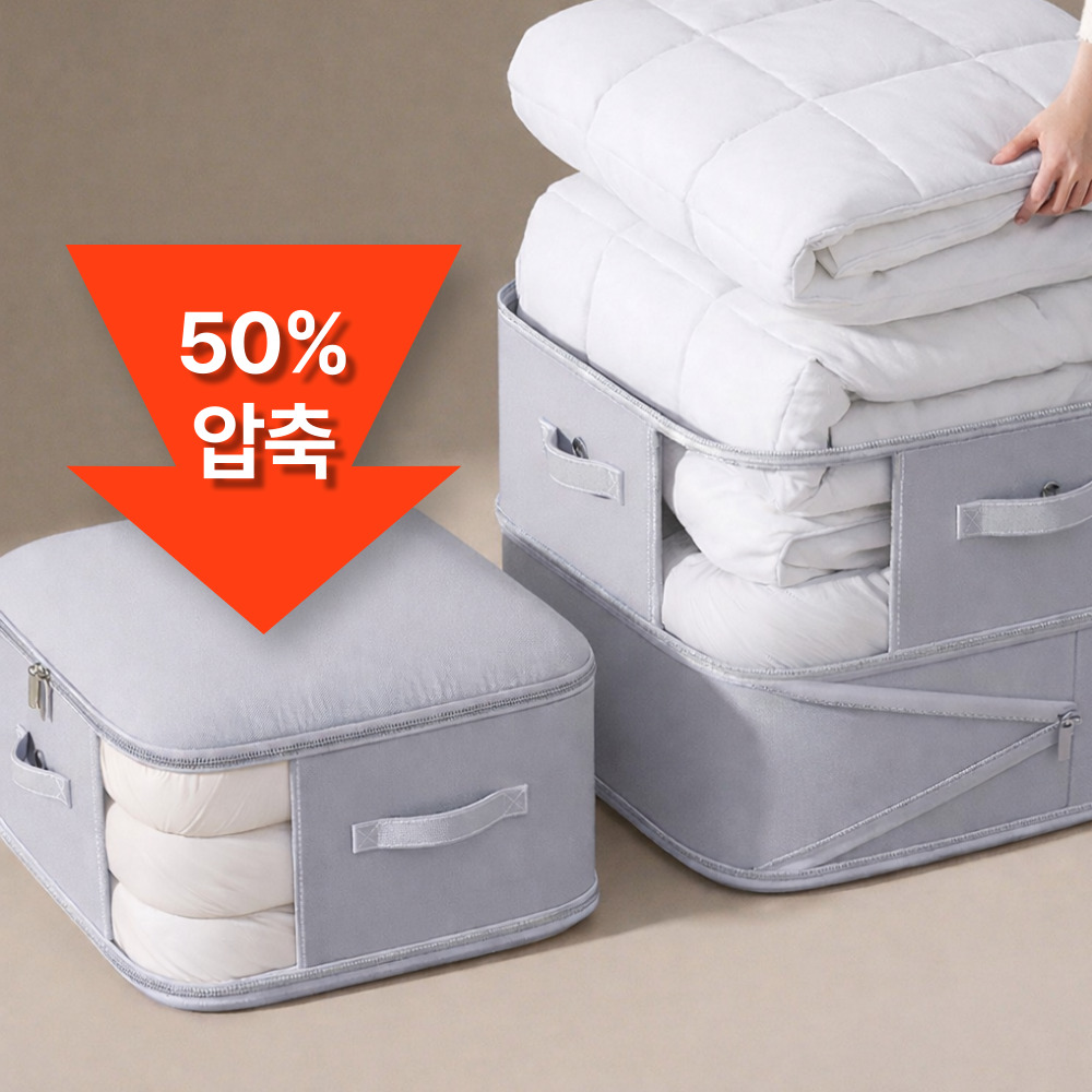 스마트덕 3세대 이불 정리 수납 압축 파우치 13,800원