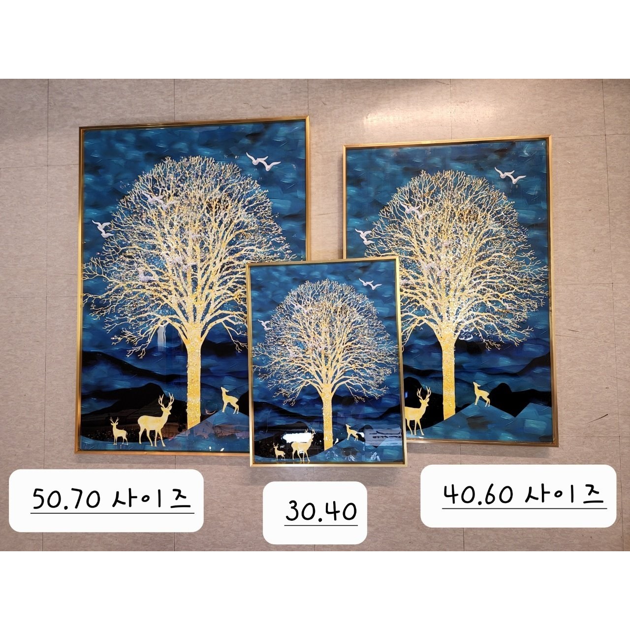 시떼몰 돈들어오는 아크릴 황금 큐빅 사슴 나무 돈나무 보석 금전수 금나무 입체 그림 액자 풍수소품 43,650원