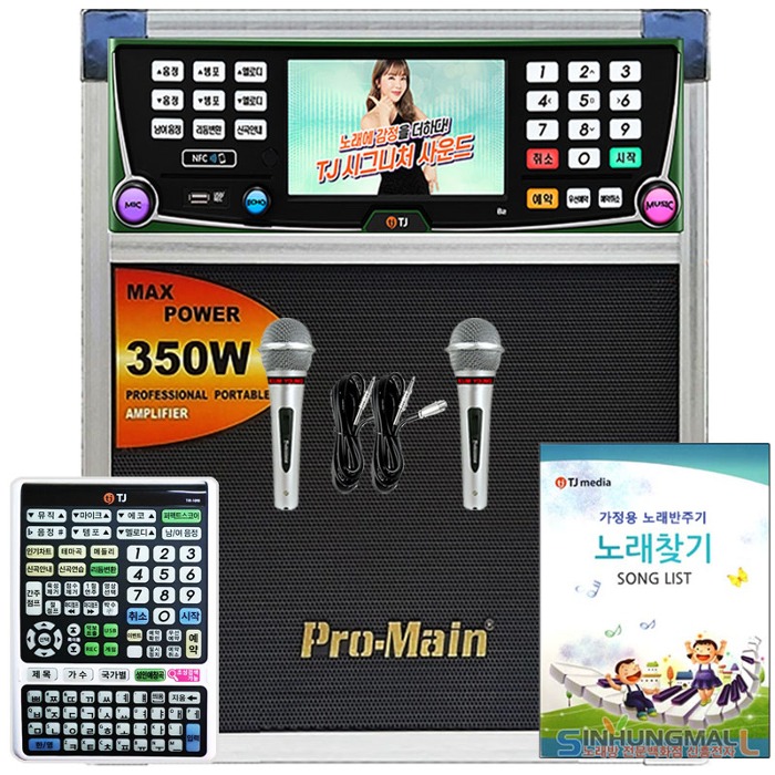 TJ B2 업소용 소형이동식반주기 풀SET 녹음 악보표출 949,000원