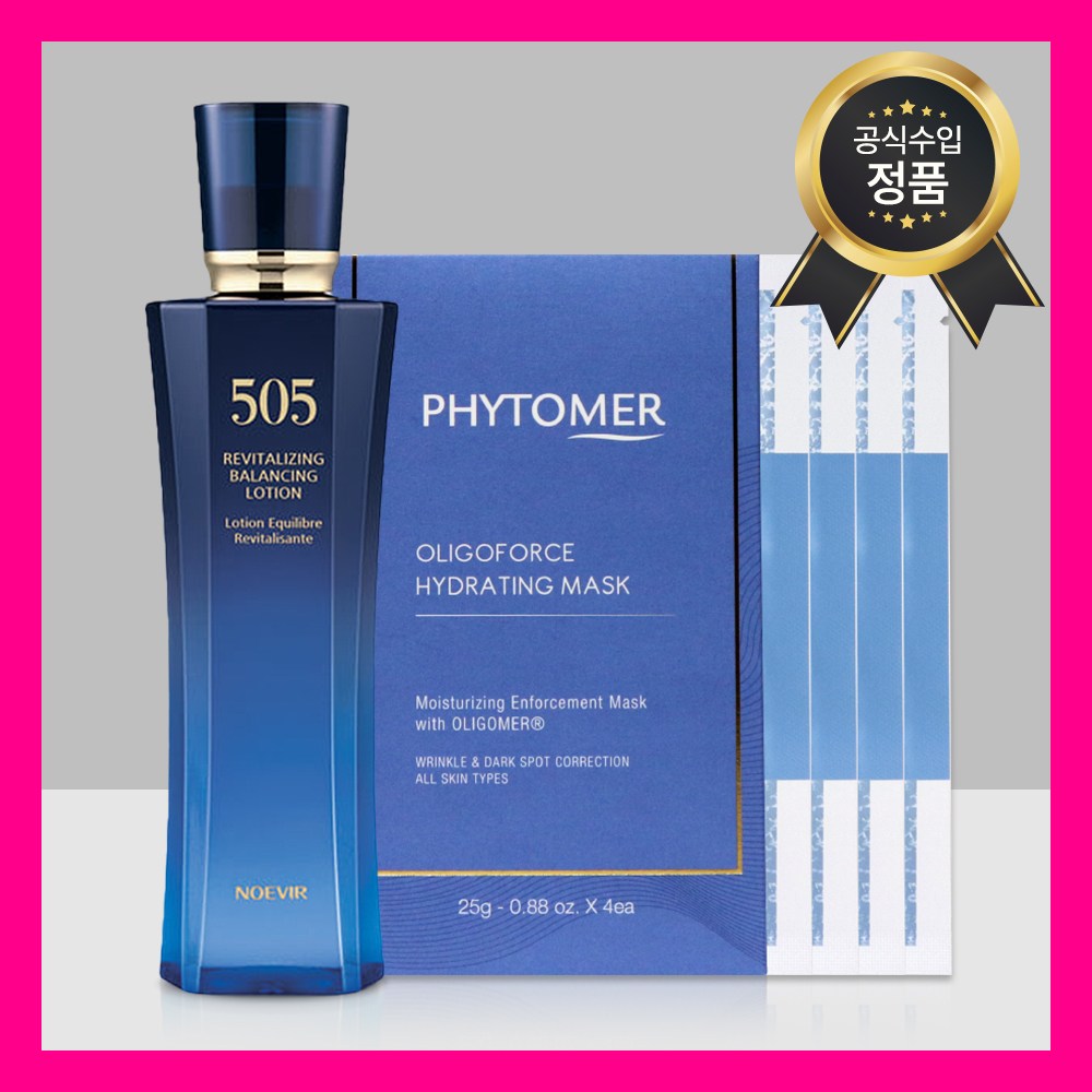 노에비아 505 하이드레이팅 밸런싱 로션 150ml + 피토메르 마스크팩 1박스(4매), 1개 180,500원