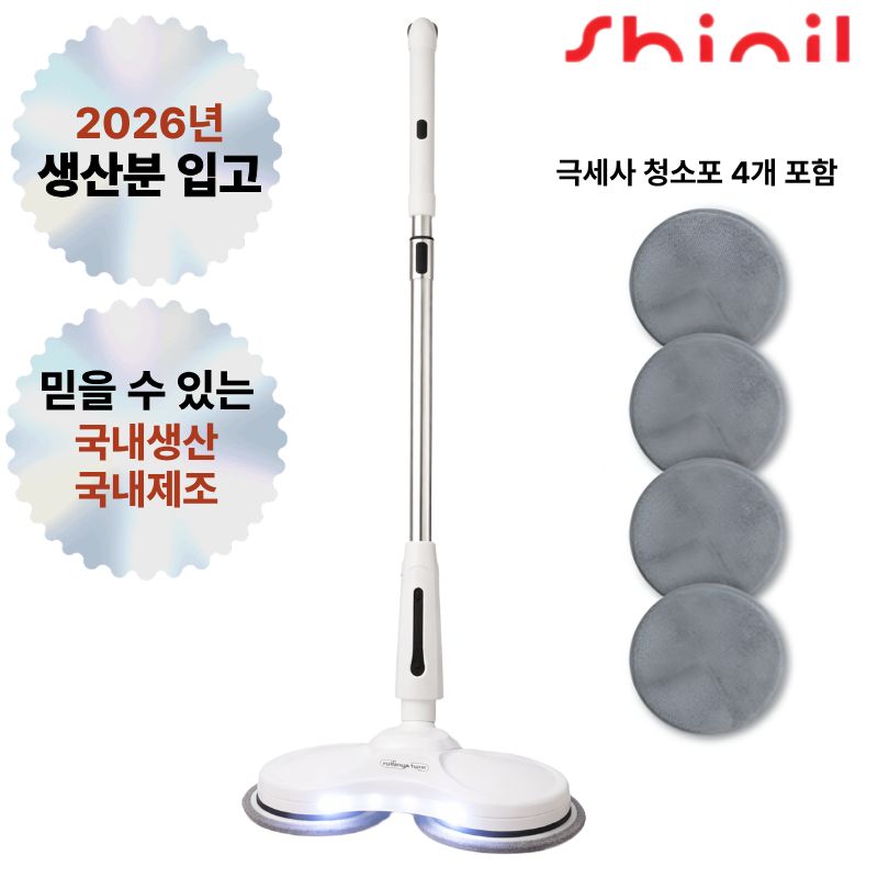 신일 듀얼 무선 물걸레 청소기 132,900원