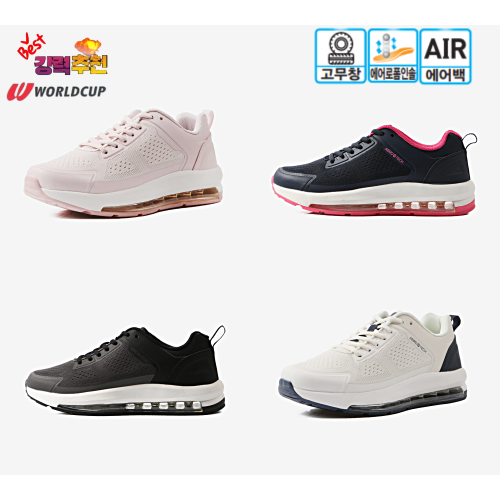 빅세일 월드컵 베스트 of 베스트 가장 행복한 최고의 나만을 위한 발 볼편한 남성 여성 공용 워킹화 헬스화 일상화 에어백창 적용 편하게 신으세요 에어스 20,200원