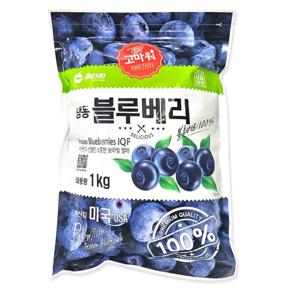 [씨기프트]냉동 블루베리 1kg x10개 1박스 아이스 주스 스무디 디저트, 10개 104,900원