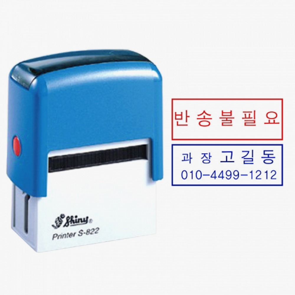 샤이니 S-842 사각명판 38x14mm 개인명판 사무용스탬프 자동스탬프 주문제작 케이스랜덤 9,500원