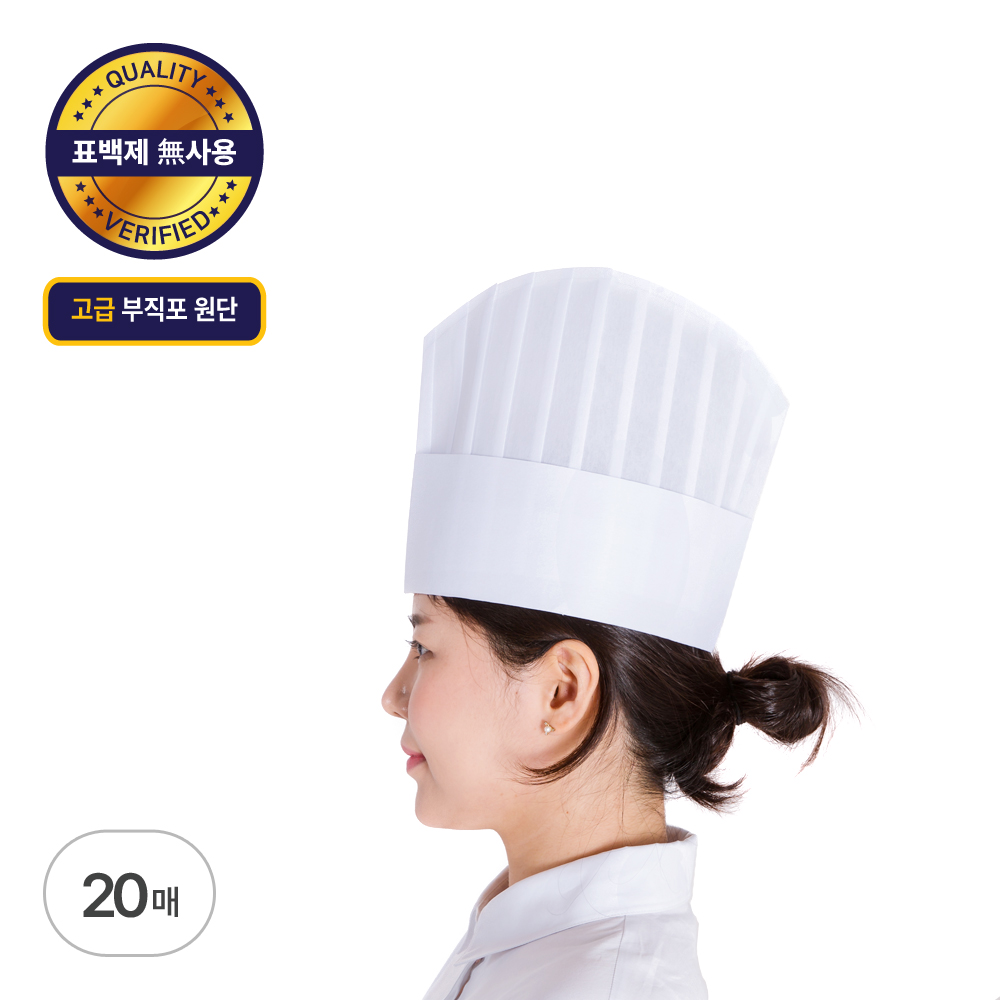코스모스웨이 양식 조리모 위생 모자 (20매) 18,800원