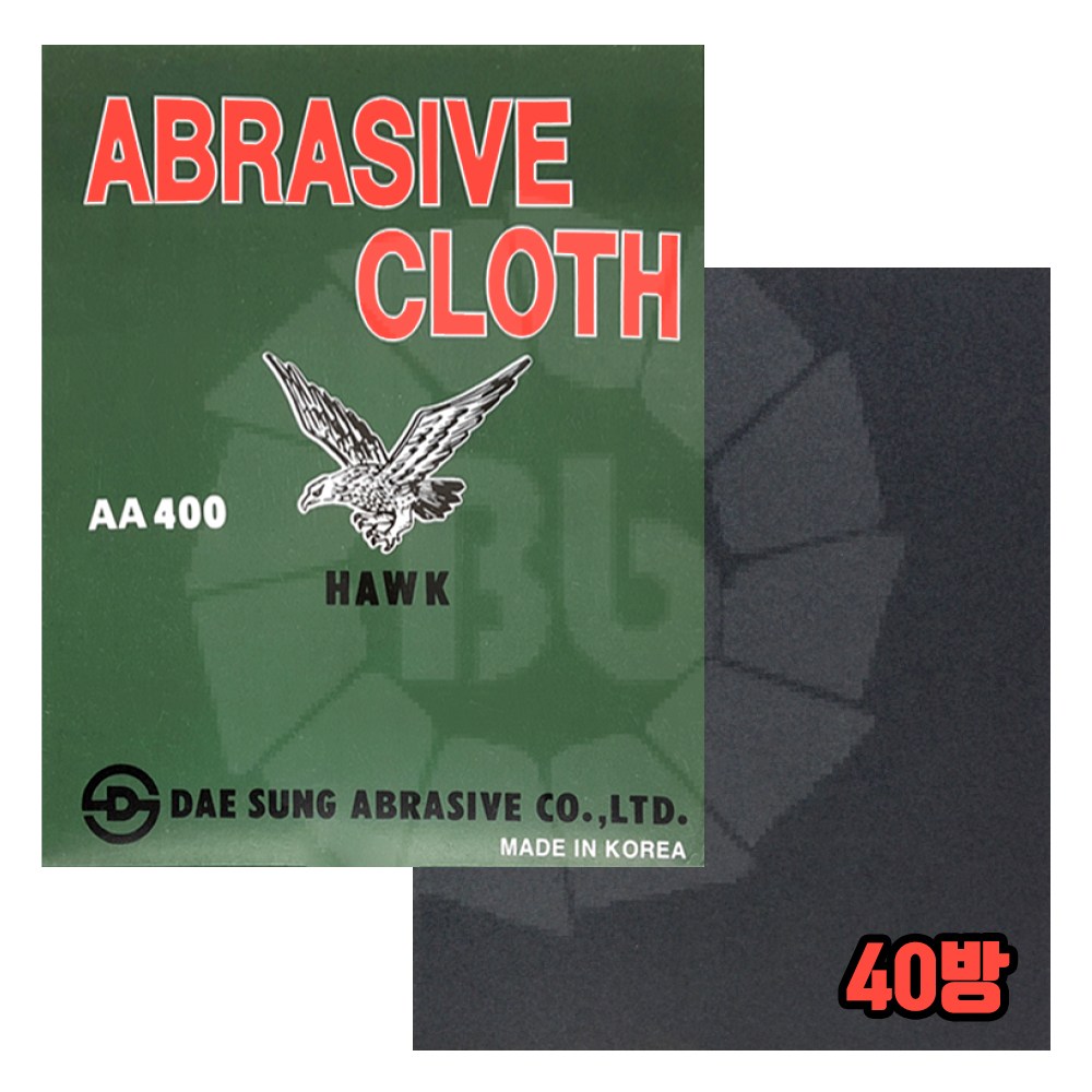 대성연마 매표 천사포 40방 32,900원