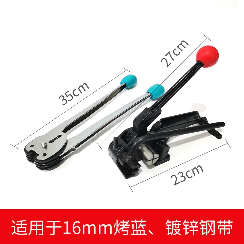 철밴딩기 조임기 포장 철밴드 포장기 화물포장 결속기 철 무클립 박스포장 자동 벨트 전동 하조기 51,500원