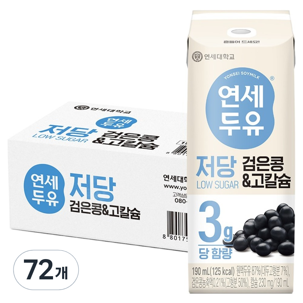연세두유 저당 검은콩 고칼슘, 190ml, 72개 38,080원