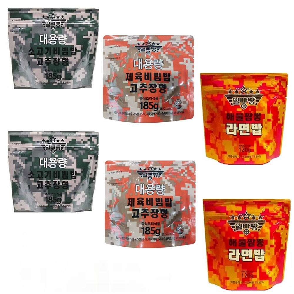 일빵빵 전투식량 3종세트(대용량 소고기 2개+대용량 제육 2개+해물짬뽕라면밥 2개=6개) 24,900원