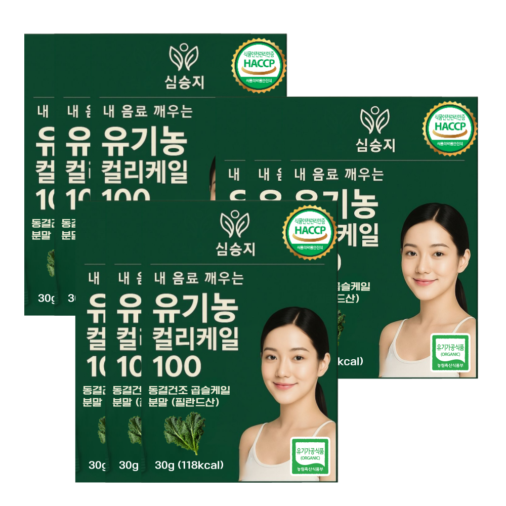 폴란드 유기농 컬리케일 분말 100% 곱슬케일 가루 168,100원