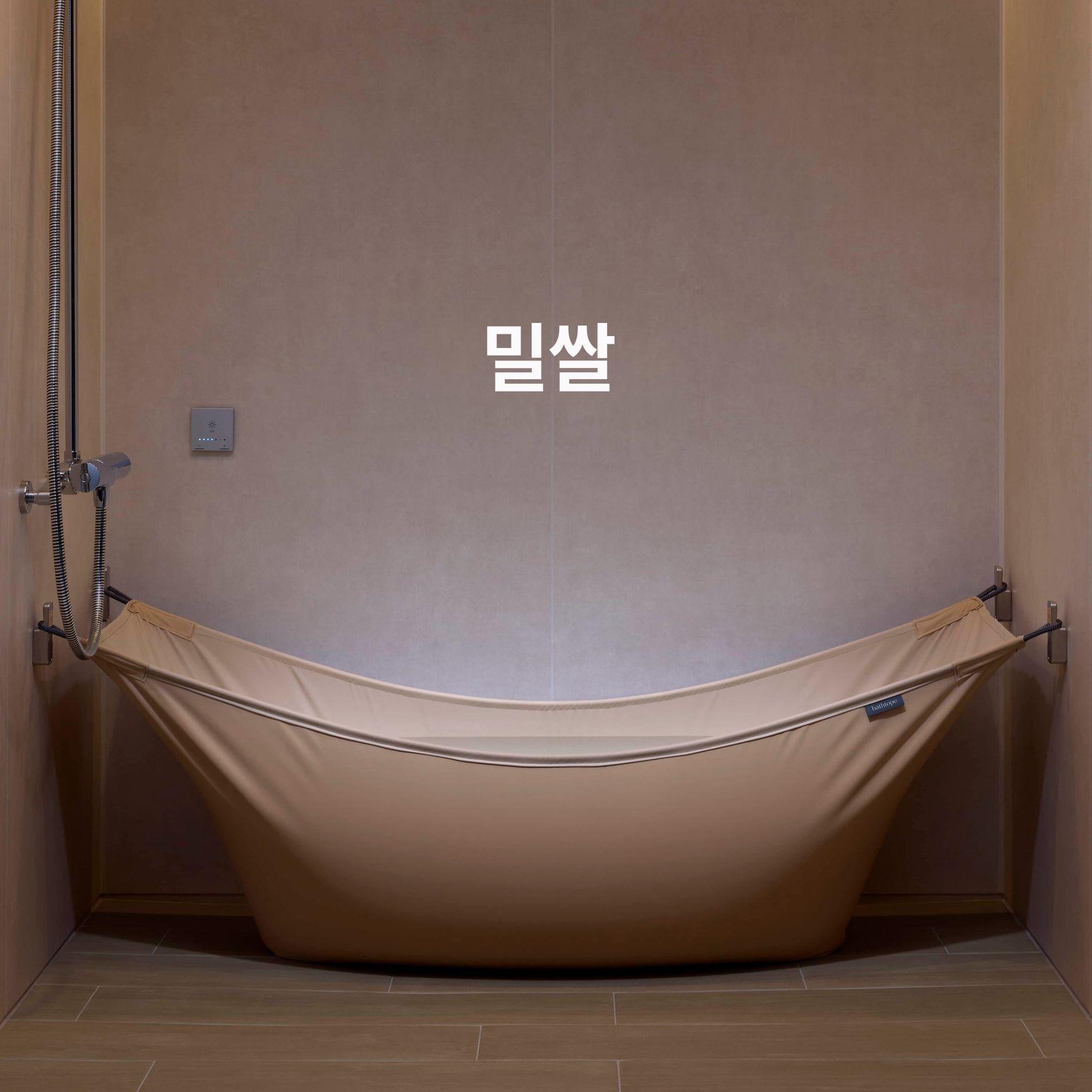 bathtope 접이식 분리형 냉온 목욕 타월 탑 휴대용 3,900,000원