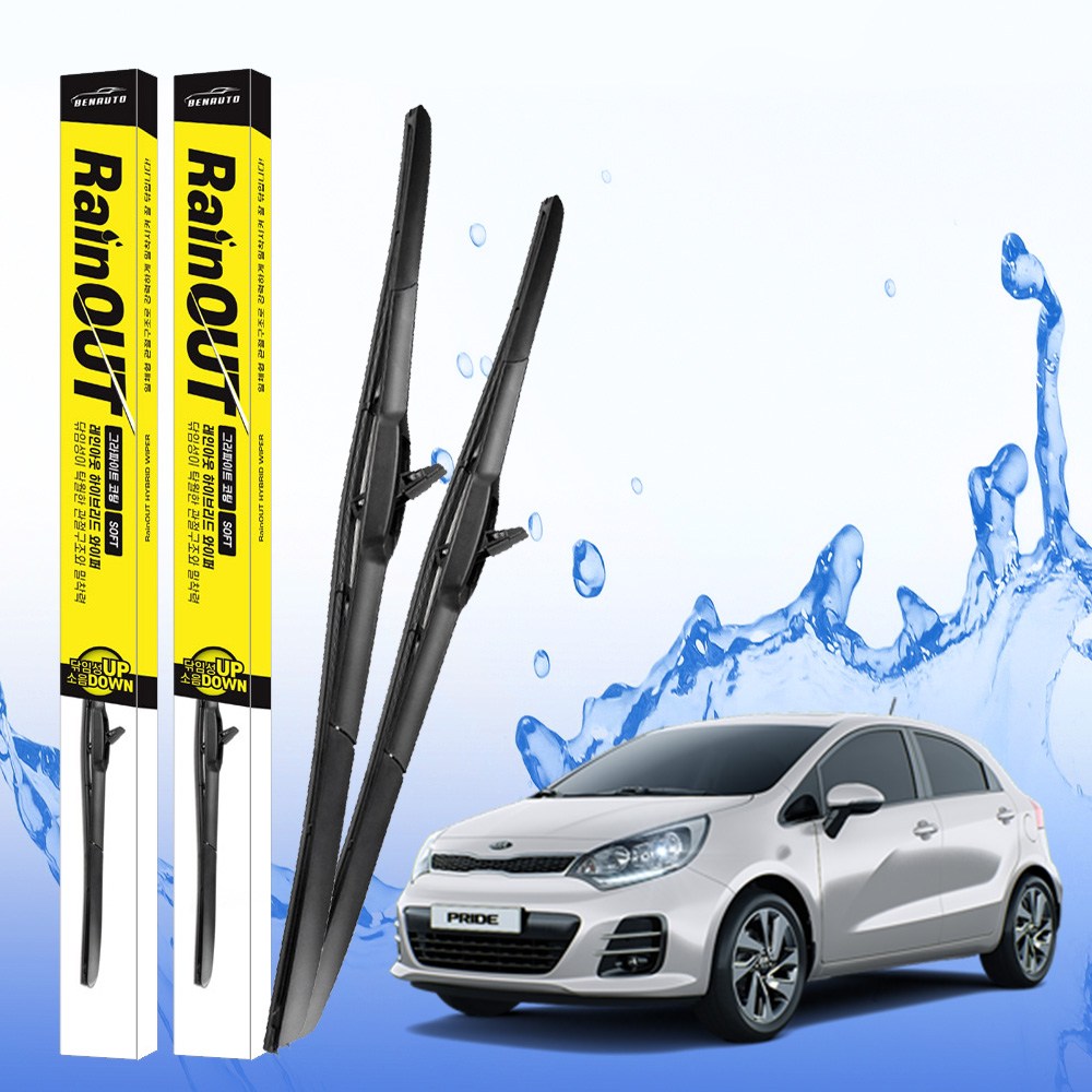기아 프라이드 올뉴프라이드 하이브리드 와이퍼 사이즈 교체 2종 세트 12,900원