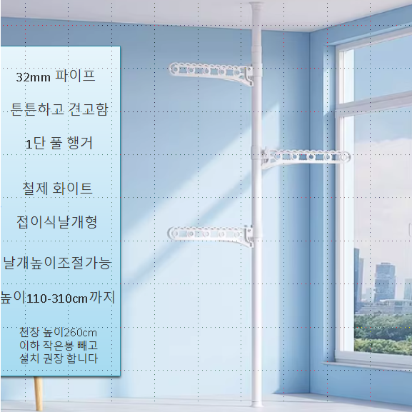 국내브랜드]라온리빙 튼튼한 철제 조립식 커스템 바구니행거 1단, 화이트 15,000원