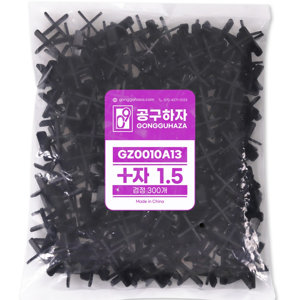 공구하자 타일 쿠사비 간격제 스페이스십자 일자 티자, 300개 1,700원