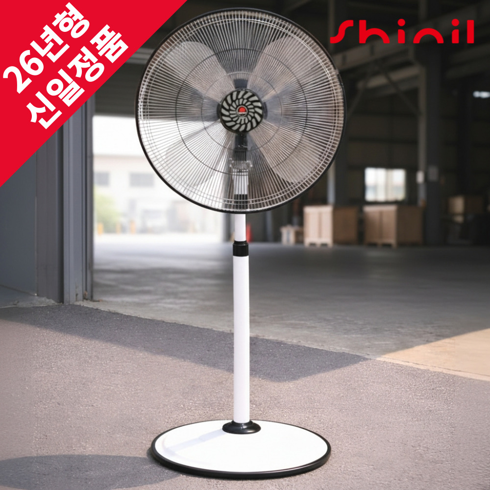 신일 국산 대형선풍기 공업용 작업용 현장용 업소용 60cm 76cm 선풍기, 60cm 194,900원