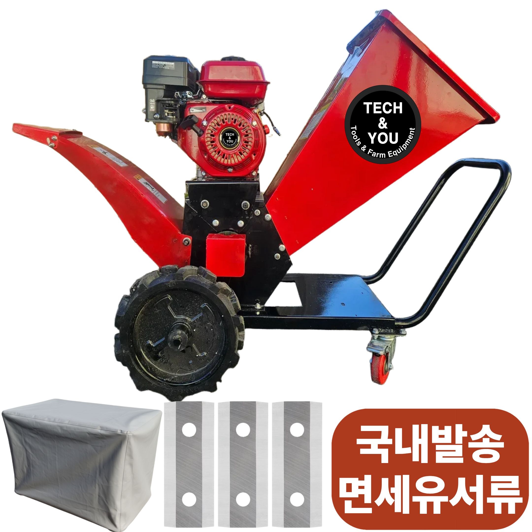 테크앤유 잔가지 파쇄기 나무 분쇄기 엔진 가솔린 7.5마력, 1개 849,000원