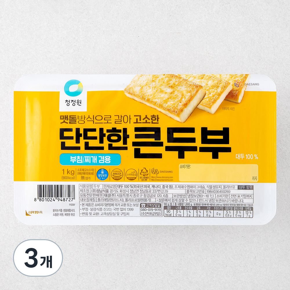 청정원 단단한 큰 두부 9,380원