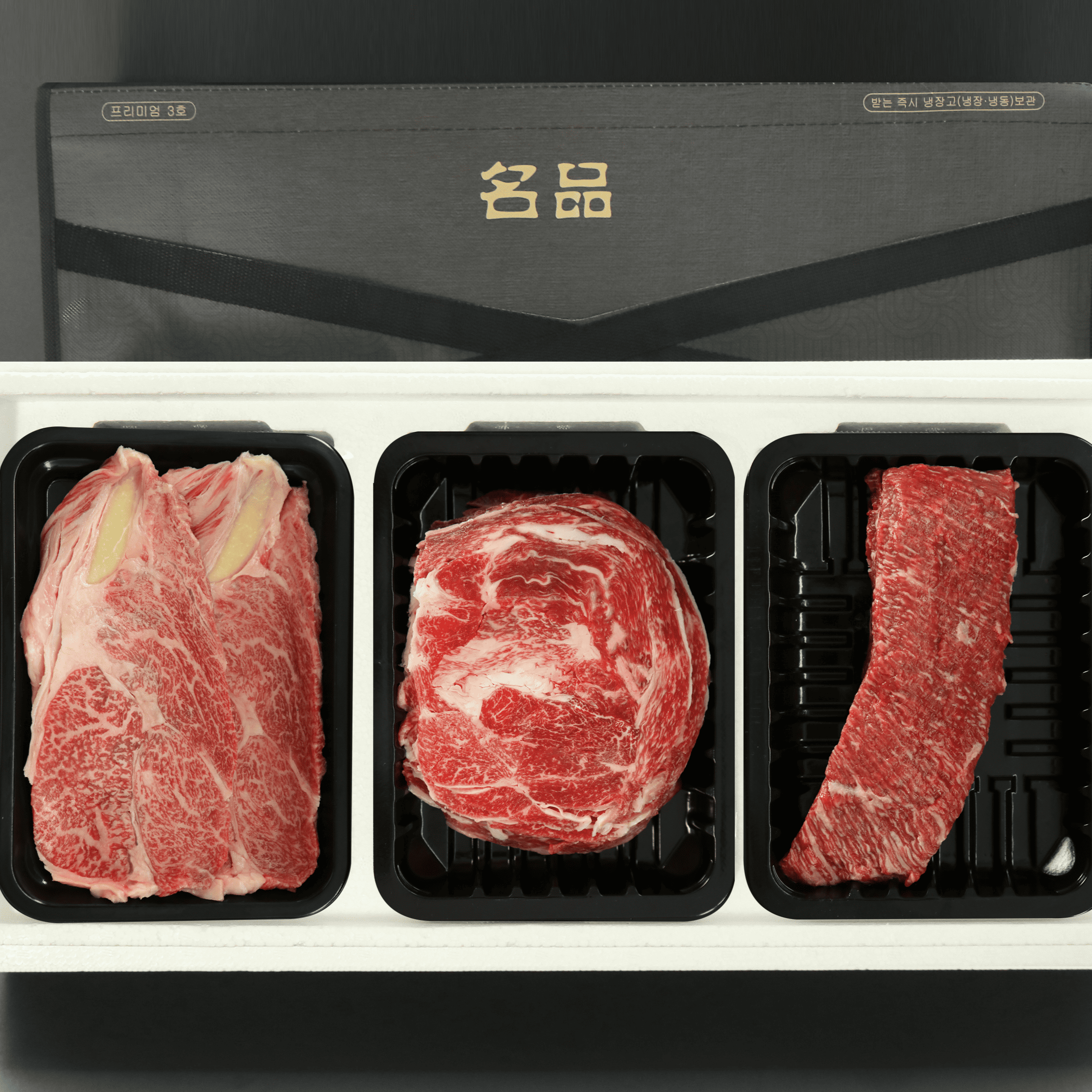 명절 선물의 정답 1++ 투플러스 한우 선물 세트, 12세트 169,000원