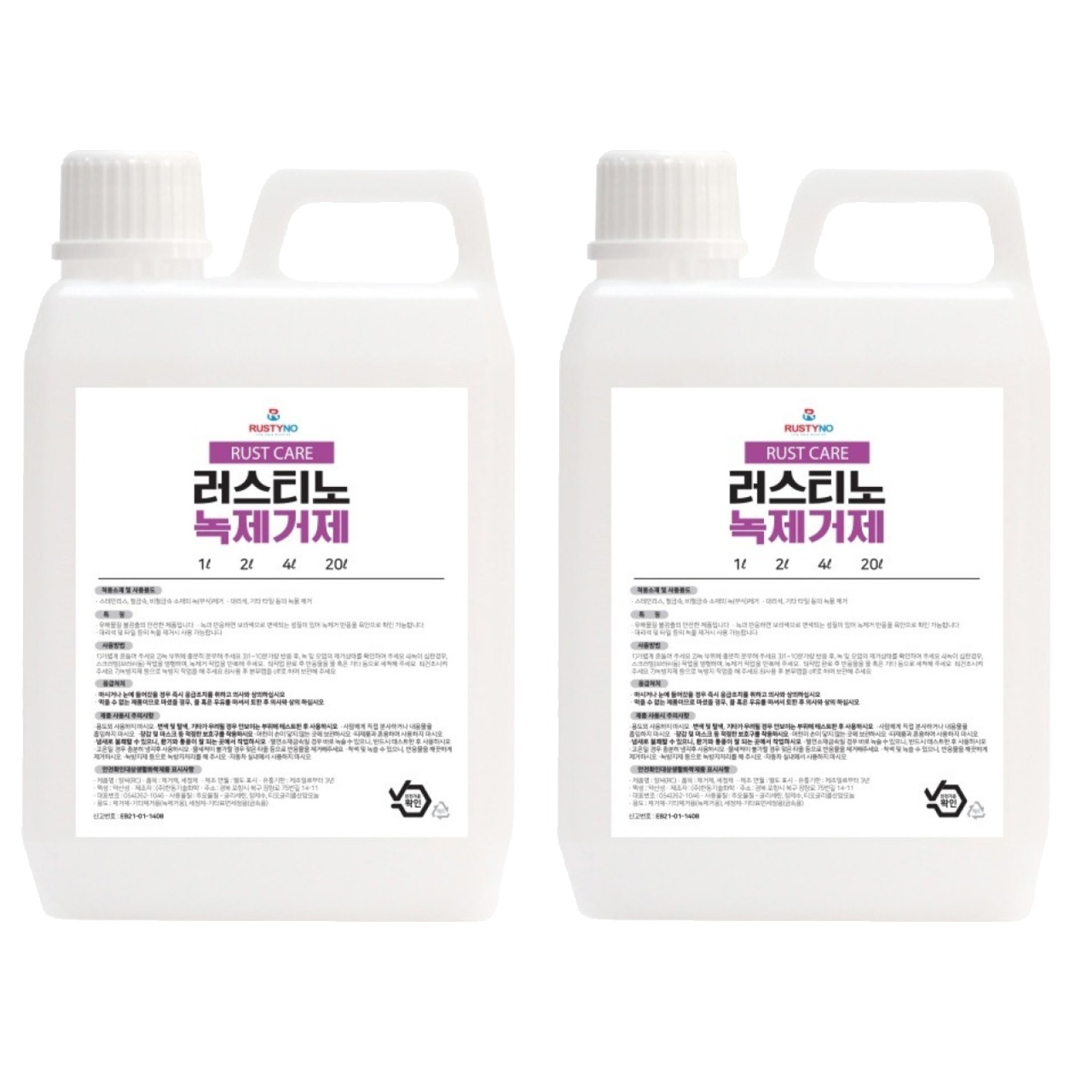 러스티노 녹제거제, 2L, 2개 87,200원