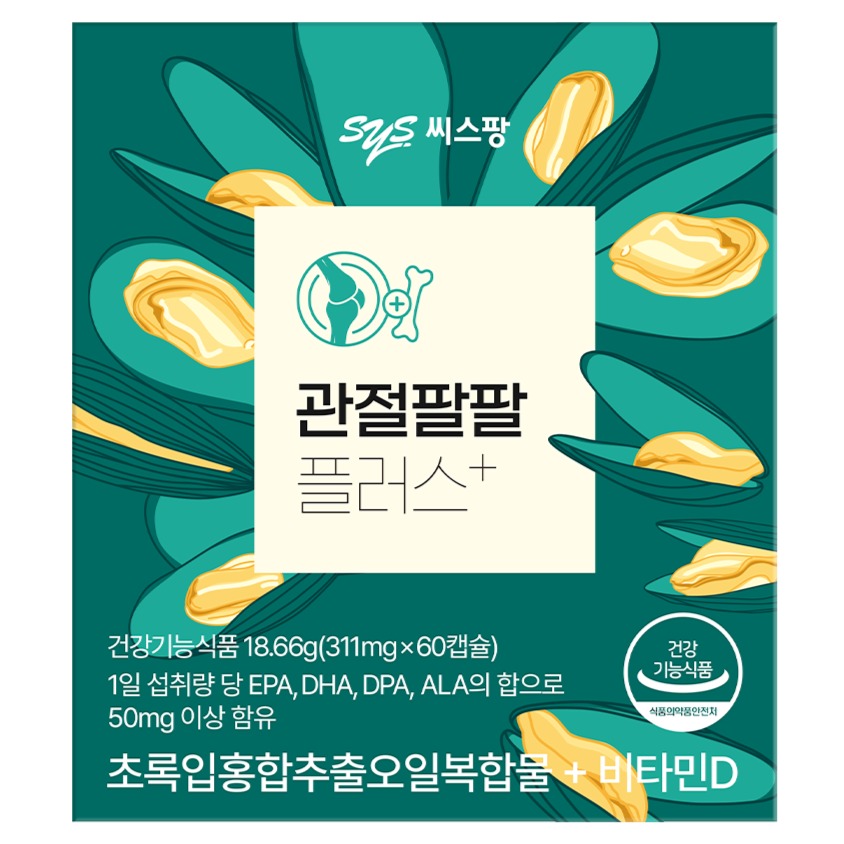 씨스팡 관절팔팔 플러스, 60정, 1개 79,000원