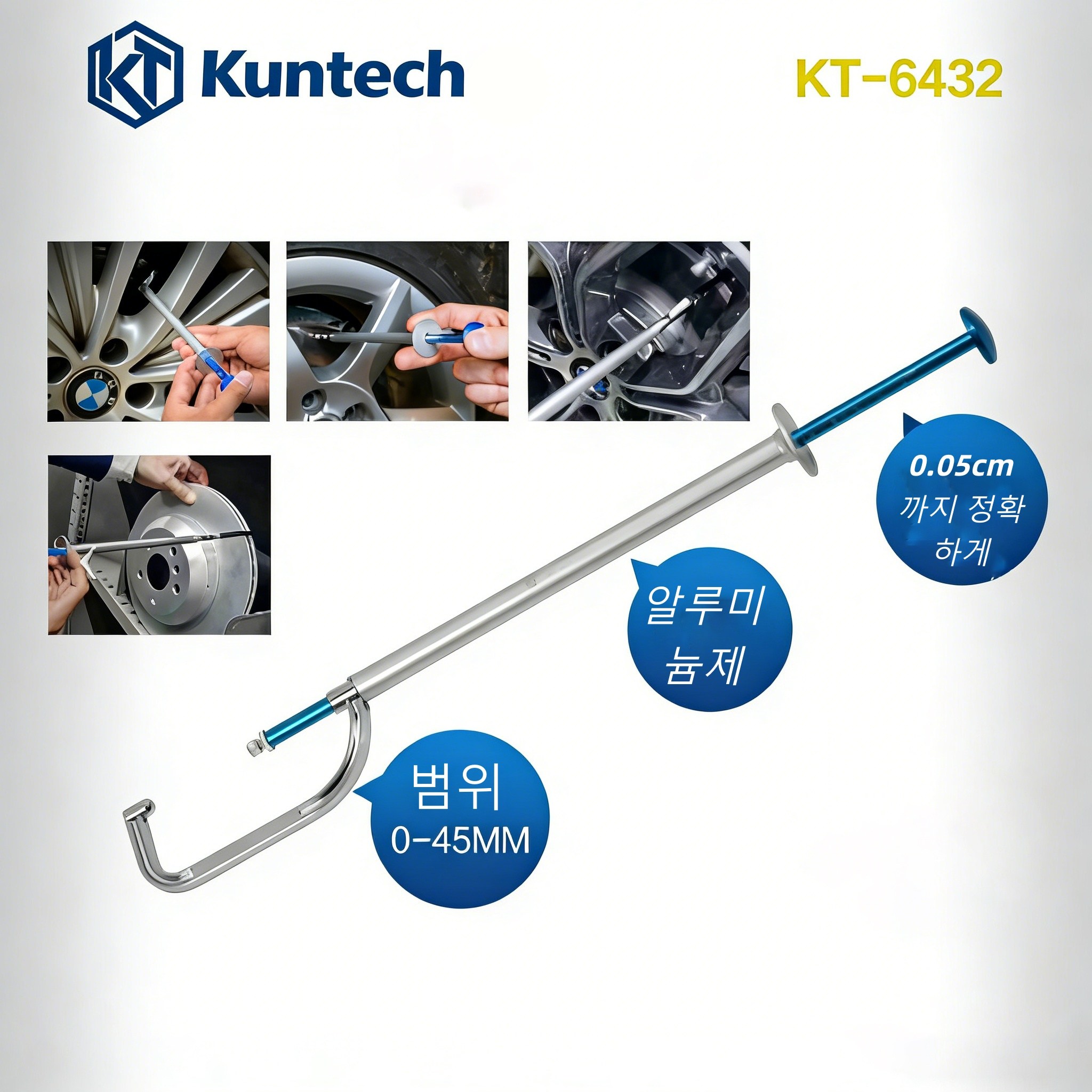 Kuntech 브레이크 디스크 검사 도구 빠르고 정확한 브레이크 패드 두께 측정기를 장착하여 오토바이/자동차/상용차에 적용 가능 휴대용 캘리퍼스, DIY 브레이크 유지보수에 적합, KT6432-원색, 1개 25,310원