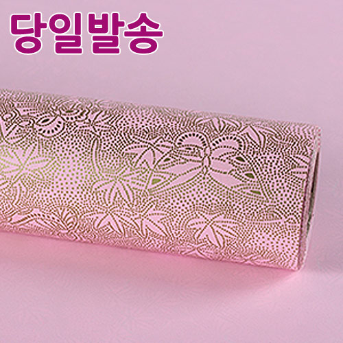 노크원 종이포장지당일발송 9,000원