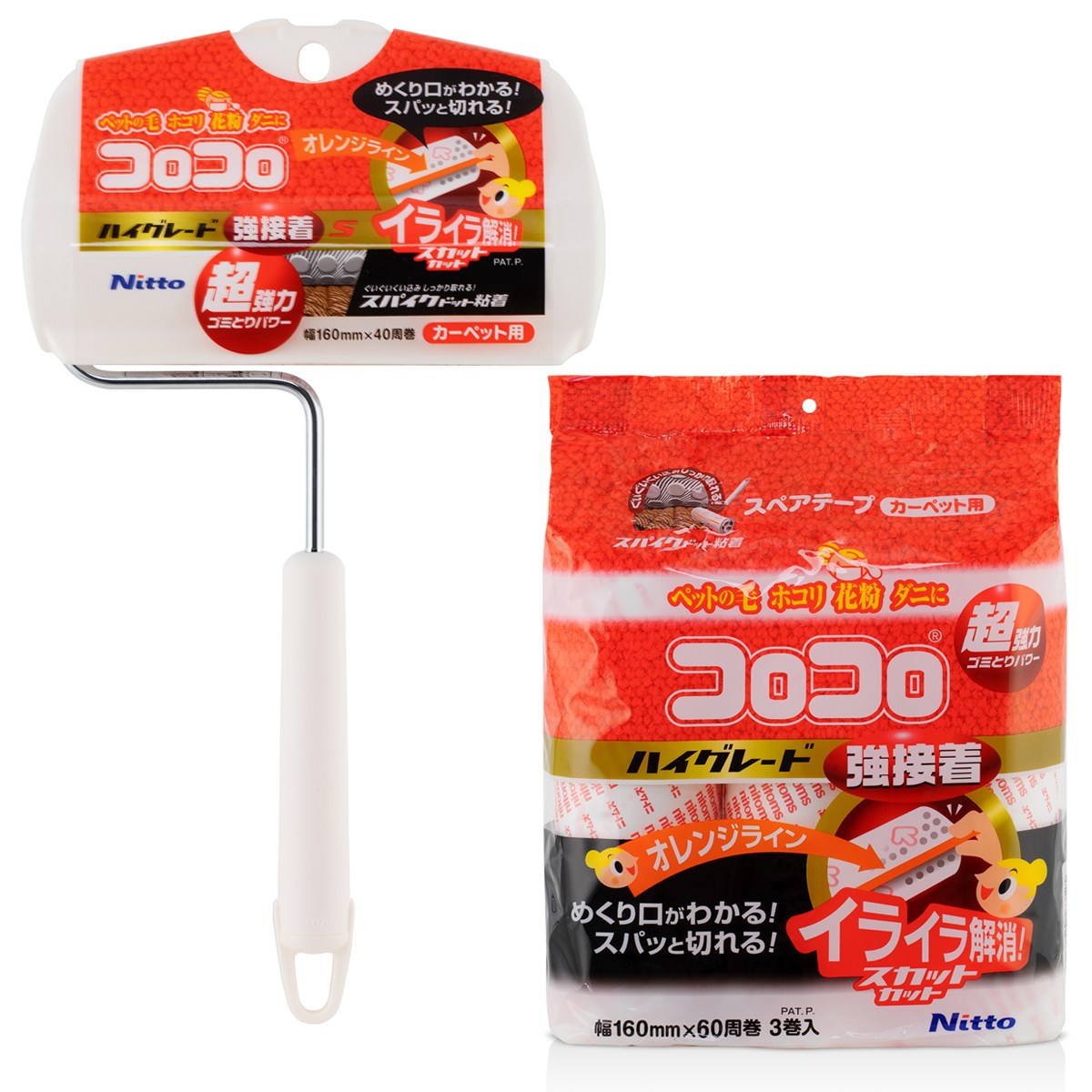 고로고로 하이그레이드 본체 + 리필3개입 일본산 오렌지컷 초강력 25,900원