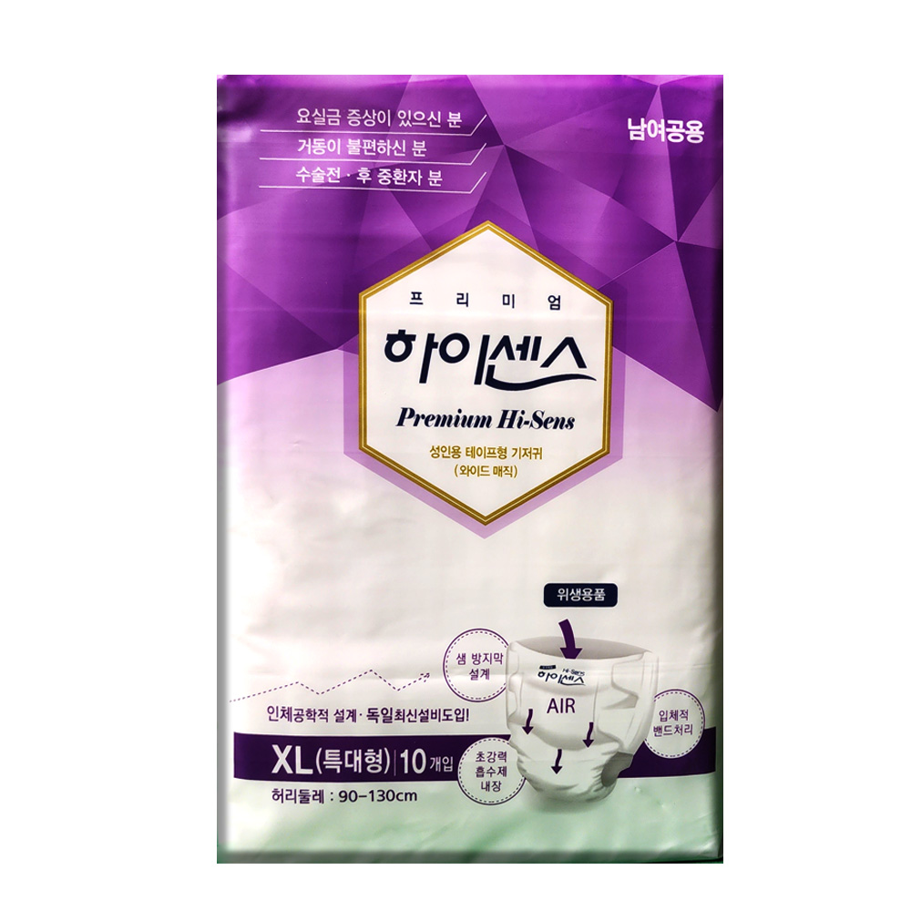 프리미엄 하이센스 와이드매직 특대형80매/어른환자기저귀/요양원기저귀/성인용기저귀, 10매입, 8개 53,000원