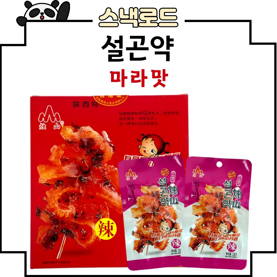 만리장성-설곤약 향라맛 (18g x .20.개) 중국식품 360g 4개, 360g, 4박스 28,460원
