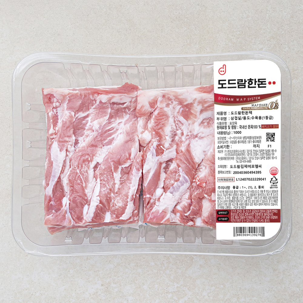 도드람 한돈 1등급 삼겹살 보쌈용 (냉장) 23,750원