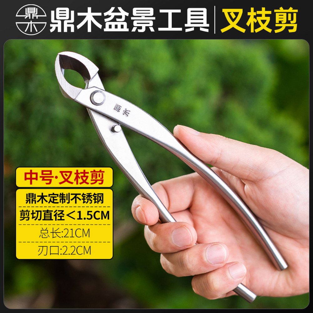 전문 가위 분재 7 실버 180MM 공구 MADE IN 일본 60,100원