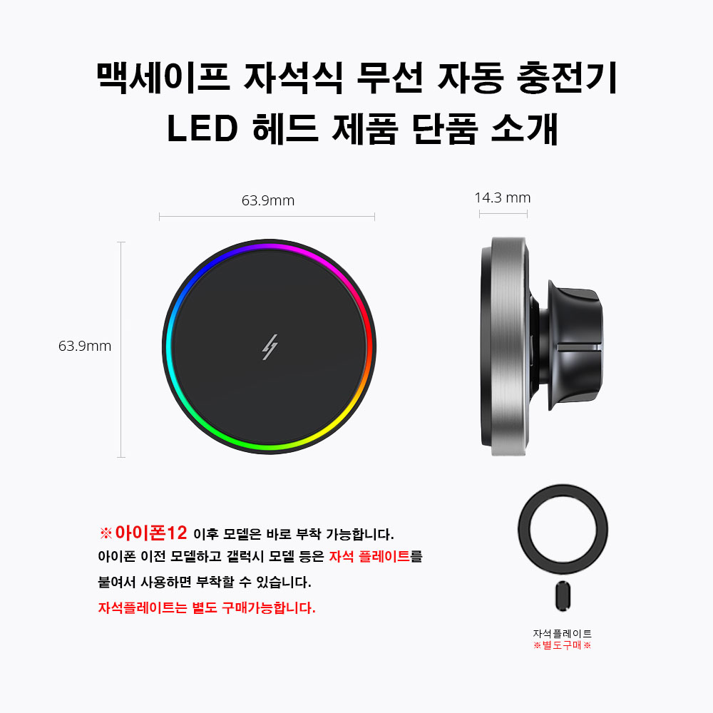 미니쿠퍼 전용 억스/이지 맥세이프 자석식 LED 무선 자동 충전 거치대, F바디 디지털 계기판 전용, 자석식 무선충전 헤드단품 36,900원