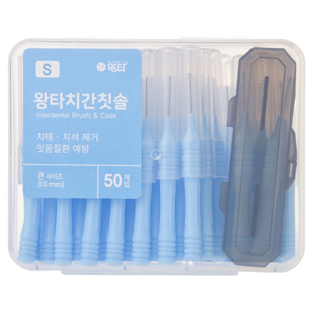왕타 치간칫솔 S, 1mm, 50개입, 1개 9,900원