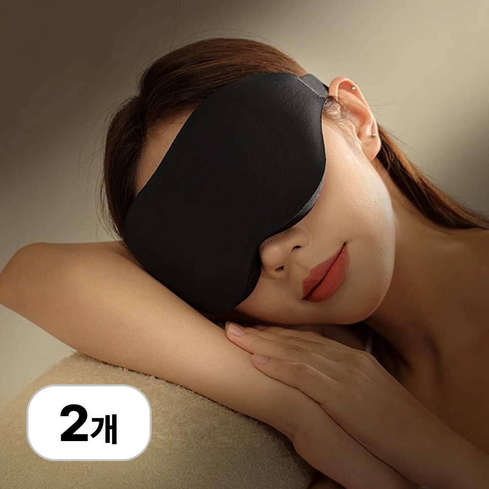 로멀리 암막 3D 입체 수면안대 3,900원