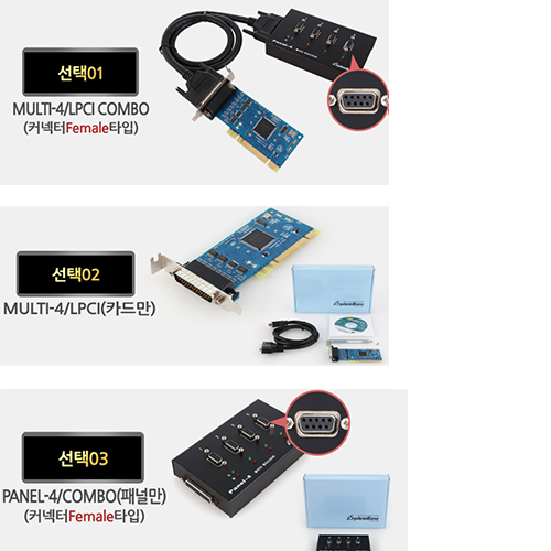시스템베이스 Multi-4/LPCI Combo 4포트 RS422 RS485 LPCI 시리얼 통신 Multi-4/LPCI카드 + Panel-4/Combo 패널 190,300원