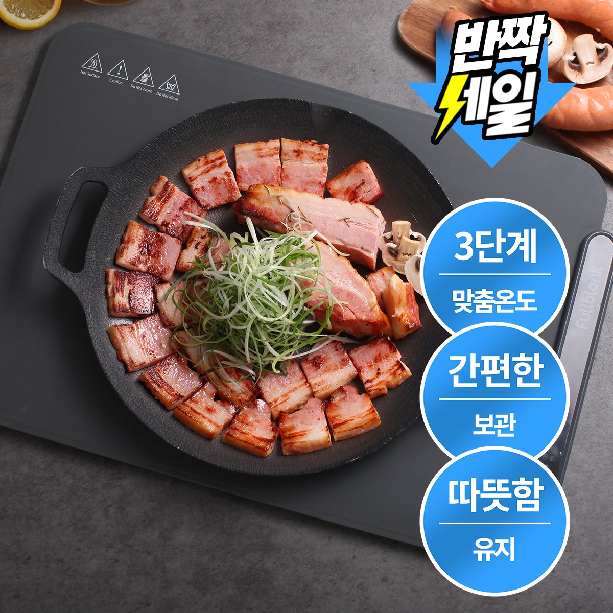 [식지않는 음식] 모노하우 가정용 접이식 보온 푸드워머 음식 매트 다이닝 온열 전기 플레이트, 그레이 54,900원