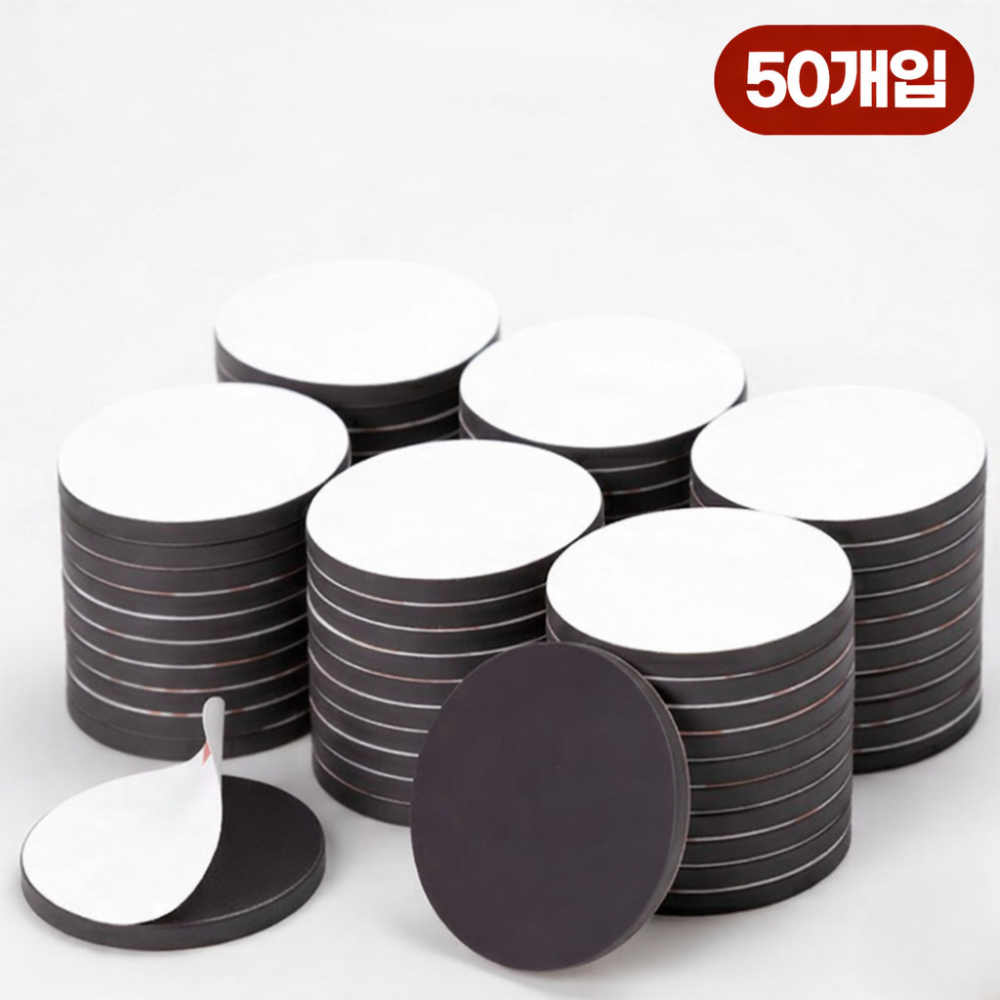 이지앤코 활용만점 초강력 원형 자석 스티커 테이프, 50개 8,000원
