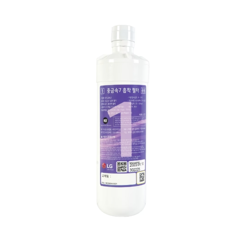 LG 정품 퓨리케어 정수기 중금속7 흡착 필터 52,000원