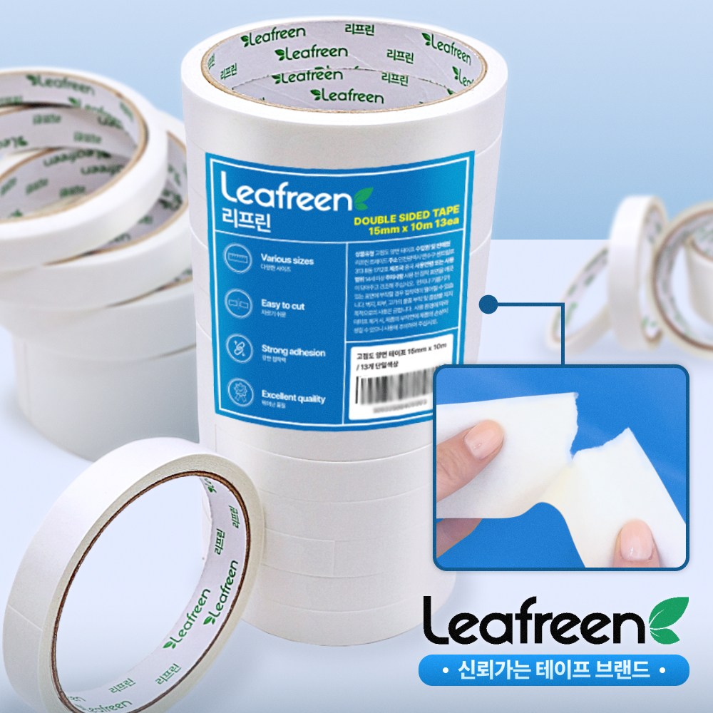 리프린 자국없는 반투명 초강력 양면 테이프 15mm x 10m, 26개 12,080원