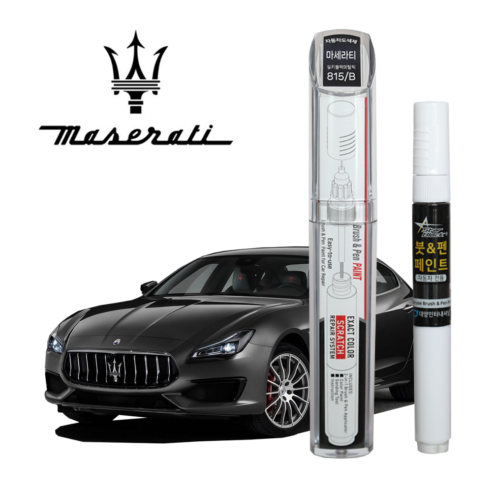 마세라티 붓펜 페인트 자동차 도색용 815/B 실키블랙메탈릭, 1개 13,000원