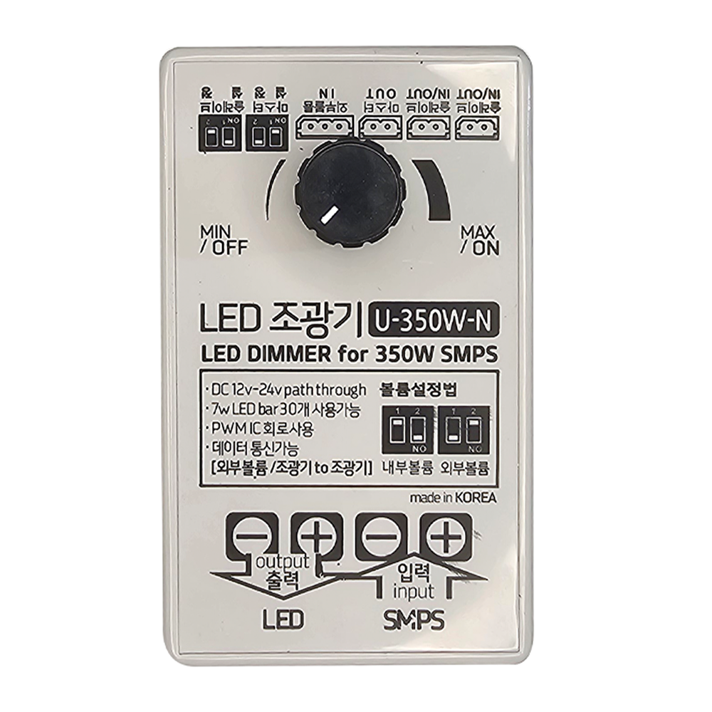 12V 24V DC 조광기 350W SMPS까지 사용 LED바 3구모듈 사용가능, 1개, 기타색 21,620원